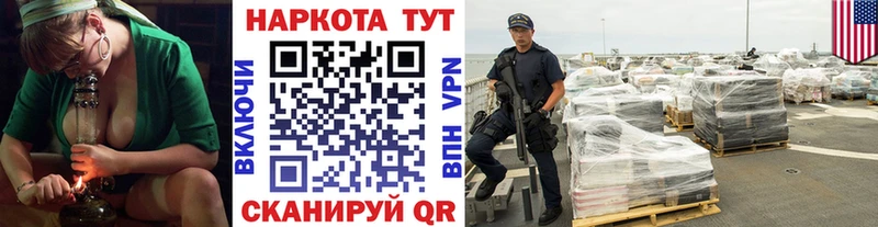 Все наркотики Харабали БУТИРАТ Меф АМФ Cocaine ГАШИШ APVP