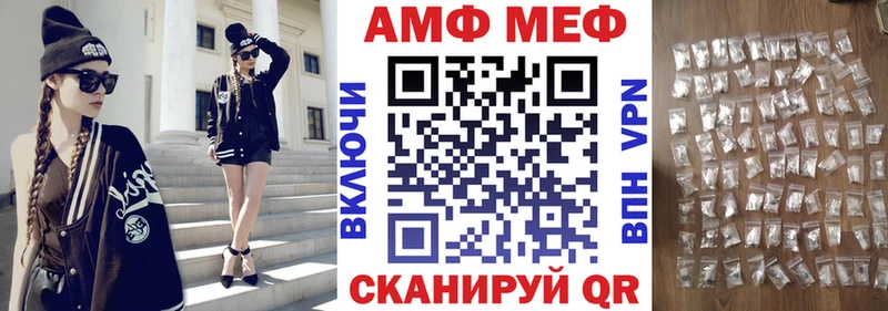 Amphetamine 98%  Харабали 