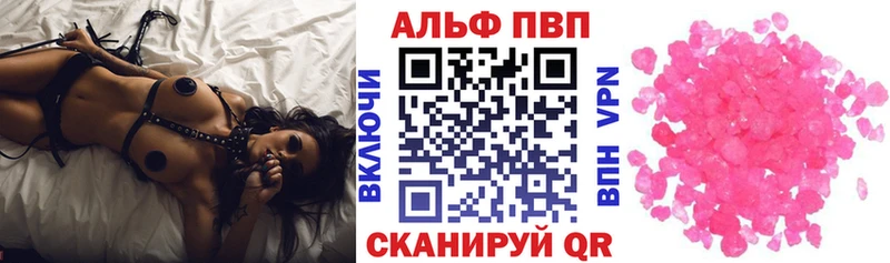 Alpha-PVP VHQ  мега ССЫЛКА  Харабали 