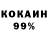 Cocaine Эквадор Igor Hottmann