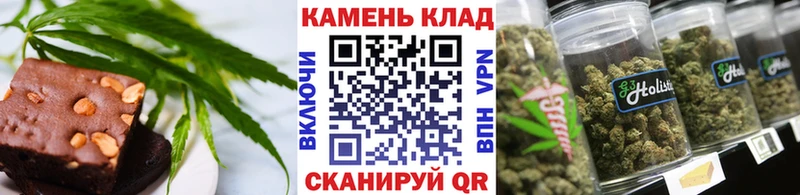 Печенье с ТГК конопля  MEGA сайт  Харабали 