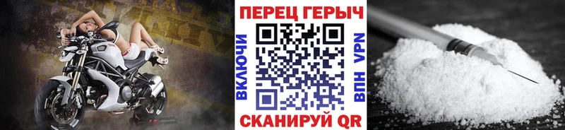 Героин белый  Харабали 