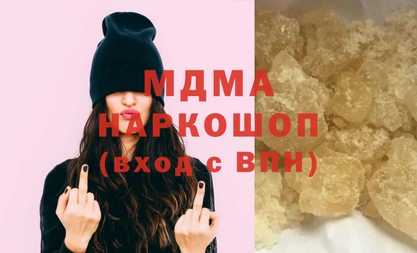 марки nbome Алексеевка