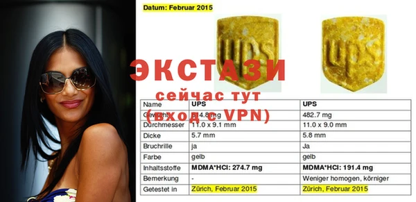 эйфоретик Алзамай