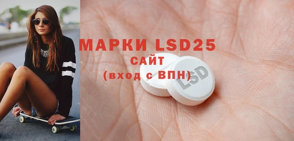 марки nbome Алексеевка
