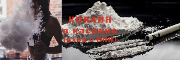 кокаин премиум Абинск
