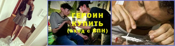 марки nbome Алексин