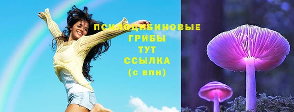 марки nbome Алексин
