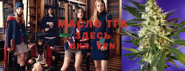 марки nbome Алексеевка