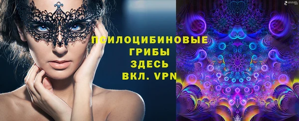 марки nbome Алексин