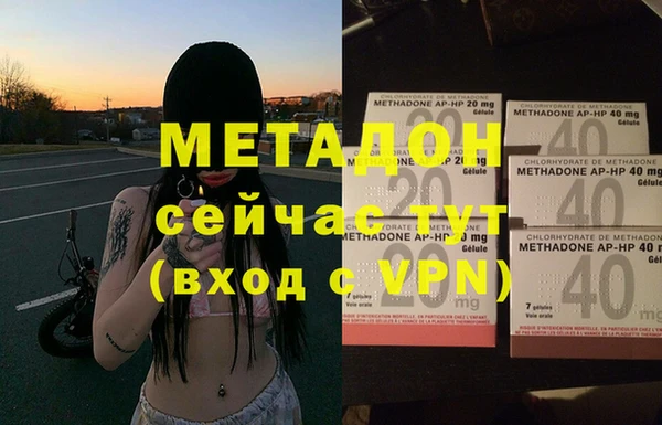 марки nbome Рославль