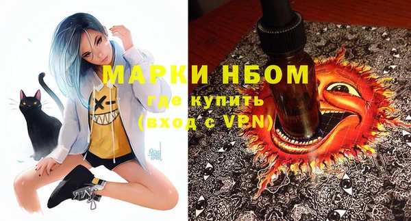 марки nbome Алексин