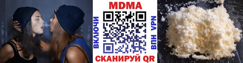 МДМА Molly  Харабали 