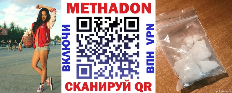 гидра вход  магазин  наркотиков  Харабали  Метадон кристалл 