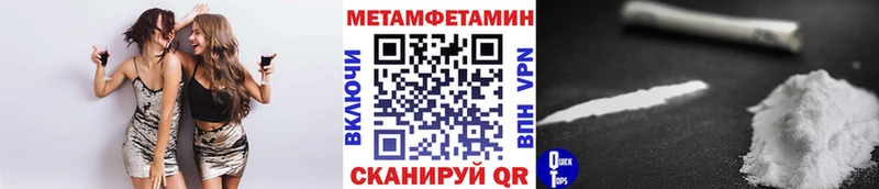 ссылка на мегу маркетплейс  Харабали  Первитин мет 