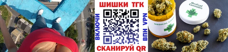 MEGA сайт  Харабали  Марихуана OG Kush  закладка 